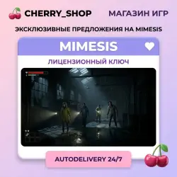 MIMESIS — STEAM AUTODELIVERY
