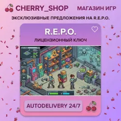 R.E.P.O. — STEAM AUTODELIVERY
