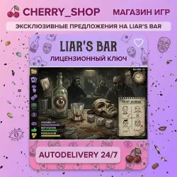 Liar's Bar — STEAM AUTODELIVERY