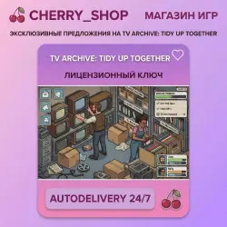 TV Archive: Tidy Up Together — STEAM AUTODELIVERY