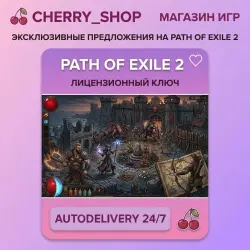 Path of Exile 2 - King of the Faridun Supporter Pack — STEAM AUTODELIVERY