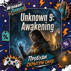 Unknown 9: Awakening | PlayStation | PS5 | Region selection