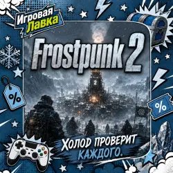 Frostpunk 2 | PlayStation | PS5 | Region selection