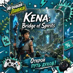 Kena: Bridge of Spirits | PlayStation | PS5 | Region selection