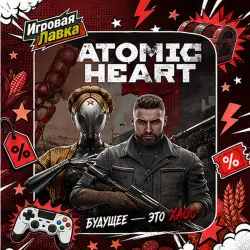 Atomic Heart | PlayStation | PS5 | Region selection