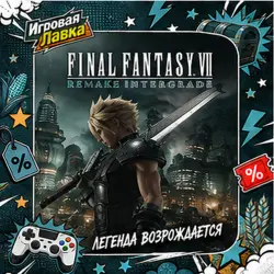 FINAL FANTASY VII REMAKE INTERGRADE | PlayStation | PS5 | Region selection