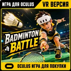 Badminton Battle | VR | Redemption Code | Meta Quest Oculus