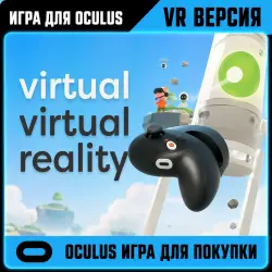 Virtual Virtual Reality | VR | Meta Quest 3 | spec.Software Purchase Service