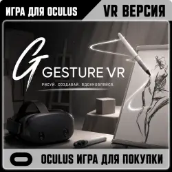 Gesture | VR | Meta Quest 3 | Oculus Purchasing Service