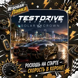 Test Drive Unlimited Solar Crown | PlayStation | PS5 | Region selection
