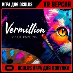 Vermillion - VR Painting | Redemption Code | Oculus Purchase Service