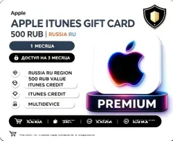 Apple iTunes Gift Card 500 Rubles | Russia | App Store and iTunes