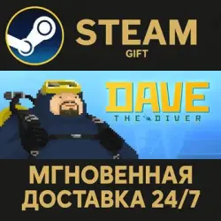 DAVE THE DIVER Steam PC Gift AUTO DELIVERY