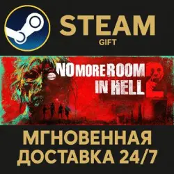 No More Room in Hell 2 RU Steam PC Gift AUTO DELIVERY