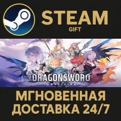 DragonSword : Awakening RU Steam PC Gift AUTO DELIVERY