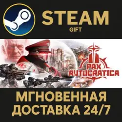 Pax Autocratica RU Steam PC Gift AUTO DELIVERY
