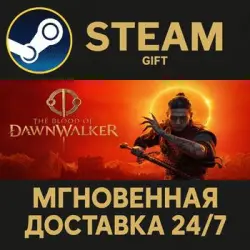 The Blood of Dawnwalker RU Steam PC Gift AUTO DELIVERY