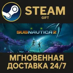 Subnautica 2 RU Steam PC Gift AUTO DELIVERY