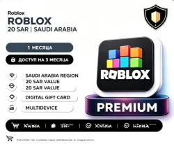 Roblox 20 SAR Gift Card | Saudi Arabia | Digital Redemption Code
