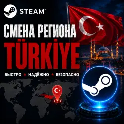 Steam | Region Change | Türkiye