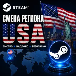 Steam | Region Change | USA