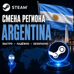Steam | Region Change | Argentina