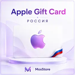 Подарочная карта Apple iTunes 500-8000 (Россия) Пополнение … — App Store и Apple ID, лот №257048