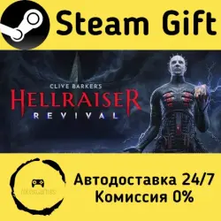Clive Barker's Hellraiser: Revival Steam Gift Russian Autodelivery