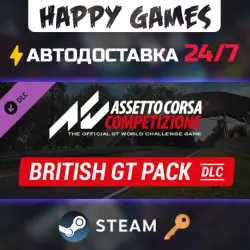 Assetto Corsa Competizione - British GT Pack Steam Key RU+CIS