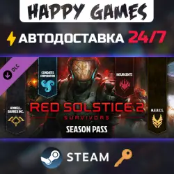 Red Solstice 2: Survivors - Season Pass Steam Ключ РФ+СНГ