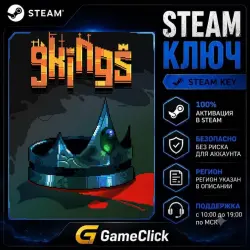 9 Kings ‖ Россия - СНГ ‖ Steam • Ключ
