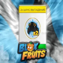 BLOX FRUITS | x2 Drop Chance X2 Drop Chance