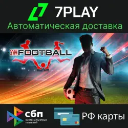 WE ARE FOOTBALL - Оффлайн Steam [24/7]