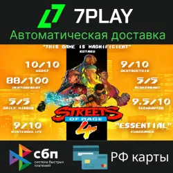 Streets of Rage 4 - Оффлайн Steam [24/7]