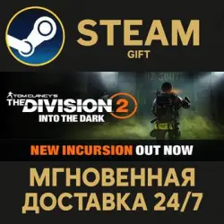Tom Clancy’s The Division 2 - Gold Edition RU Steam PC Gift AUTO DELIVERY