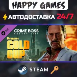 Crime Boss: Rockay City - Dragon's Gold Cup Steam Key RU+CIS