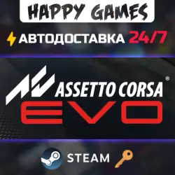 Assetto Corsa EVO Steam Key RU+CIS