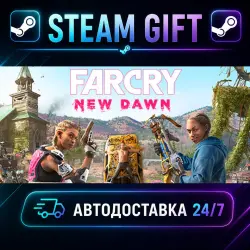 Far Cry New Dawn · STEAM GIFT · AUTO-DELIVERY