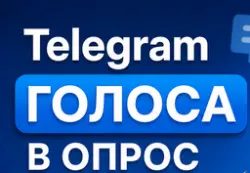 Telegram - Votes in Polls