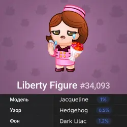 Liberty Figure #34093