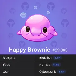 Happy Brownie #29303