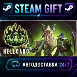 HELLCARD · STEAM GIFT · AUTO-DELIVERY