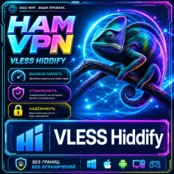 VPN NETHERLANDS VLESS HAPP HIDDIFY WHITE LISTS LTE BYPASS WORKS IN RUSSIA UNLIMITED