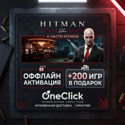 Hitman: Blood Money - 4 hitman's +200 games per account | OFFLINE STEAM