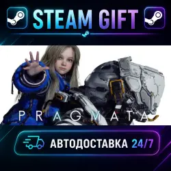 PRAGMATA · STEAM GIFT · AUTO-DELIVERY