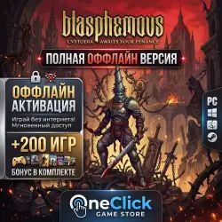 Blasphemous +200 games per account | OFFLINE STEAM