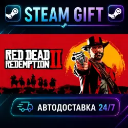 Red Dead Redemption 2 · STEAM GIFT · AUTO-DELIVERY
