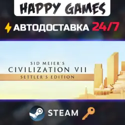 Sid Meier's Civilization VII Settler's Edition Steam Key RU+CIS
