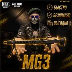 Gold MG3