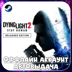 Dying Light 2: Reloaded Edition (Offline) STEAM | Auto-delivery